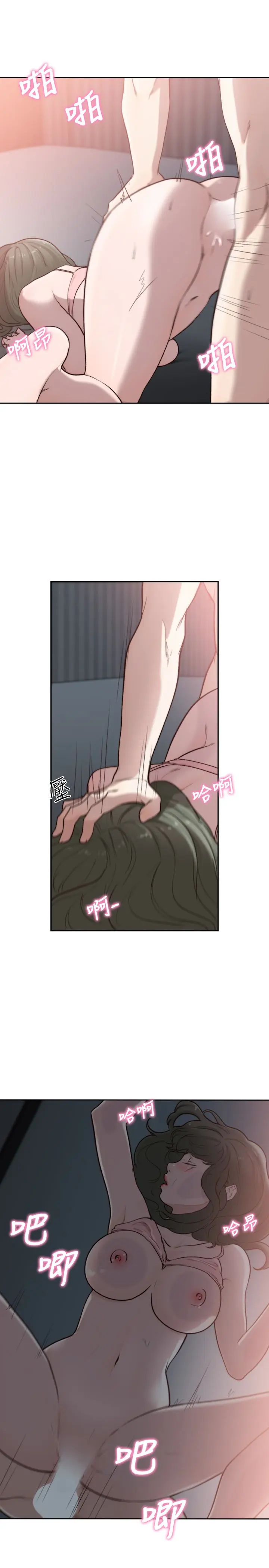 第33話
