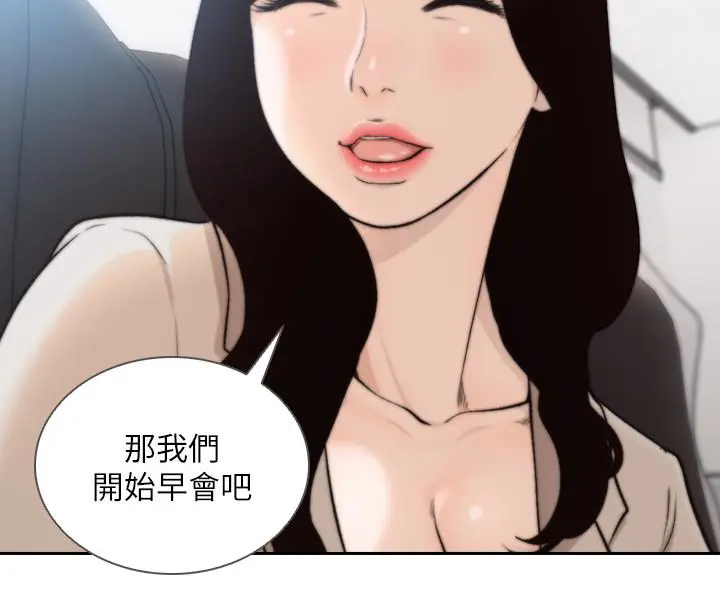第33話