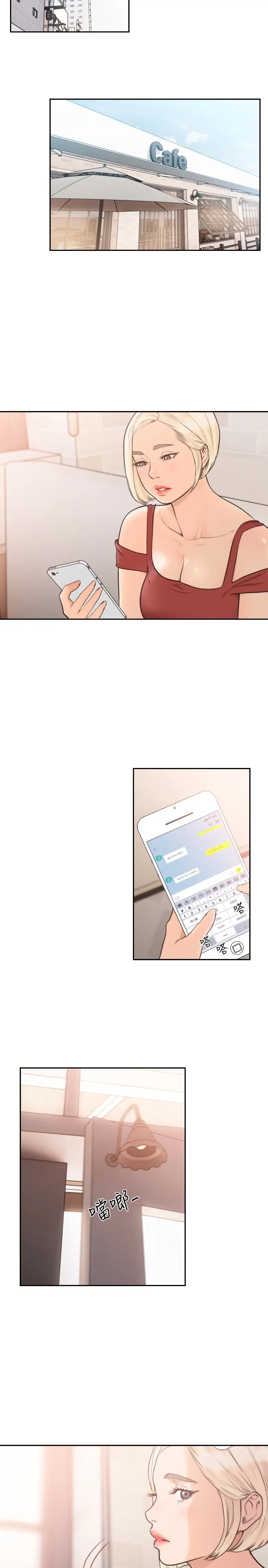 第33話