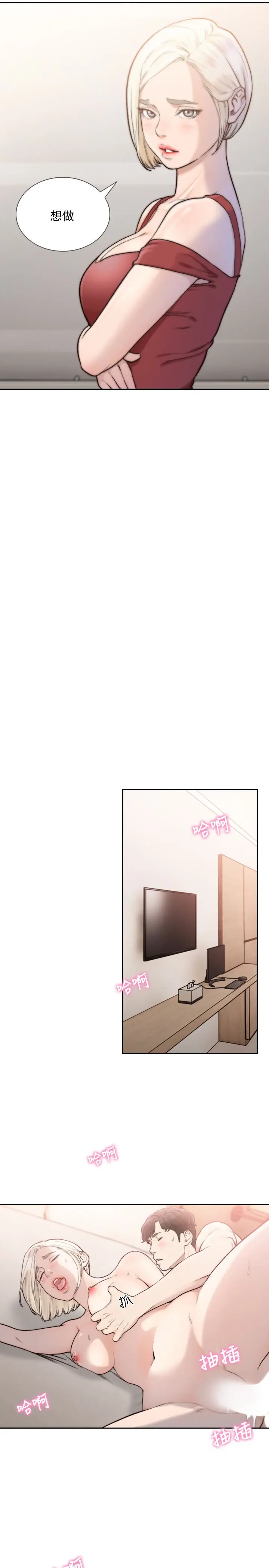第34話