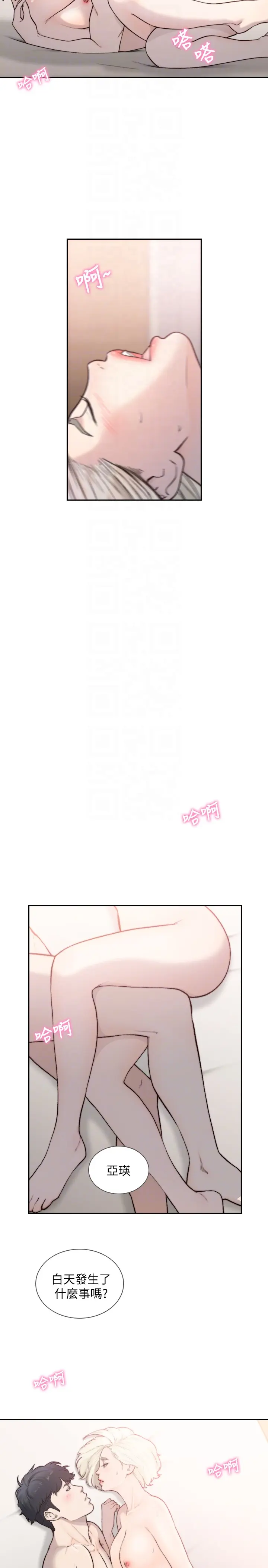 第34話