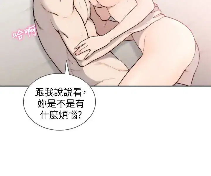 第34話