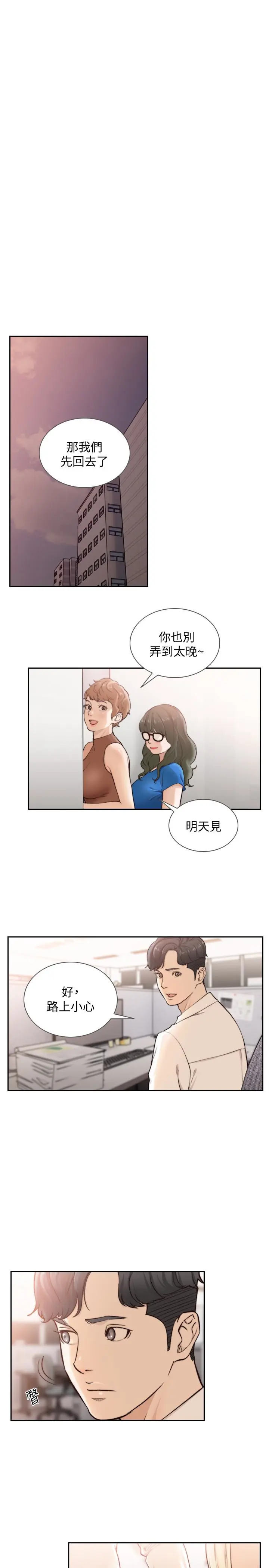 第34話