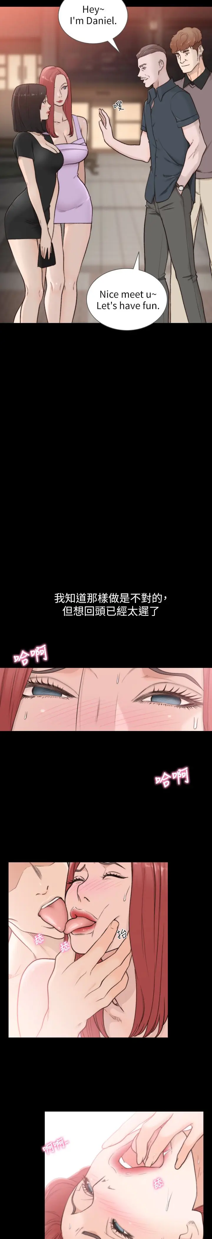 第35話