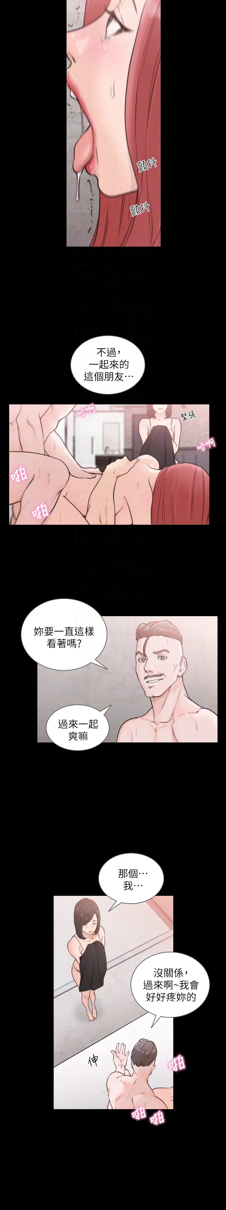 第35話