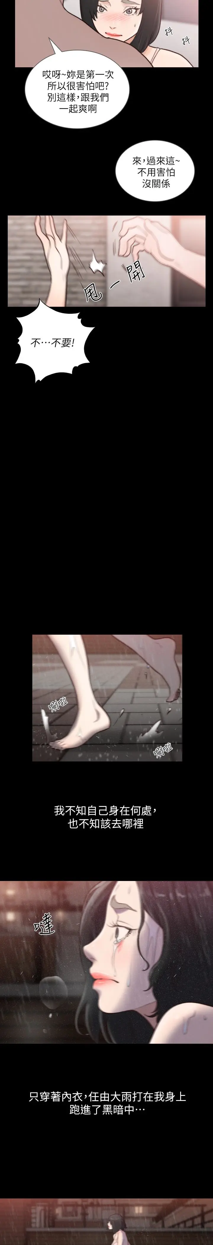 第35話