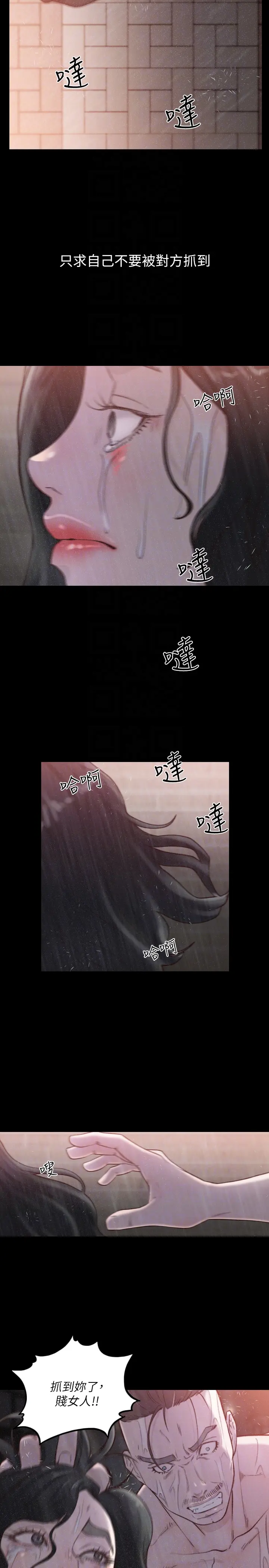 第35話
