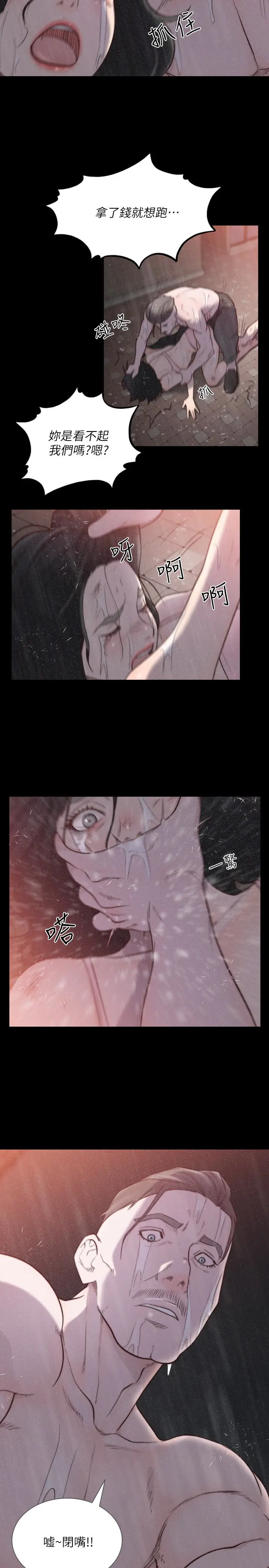 第35話