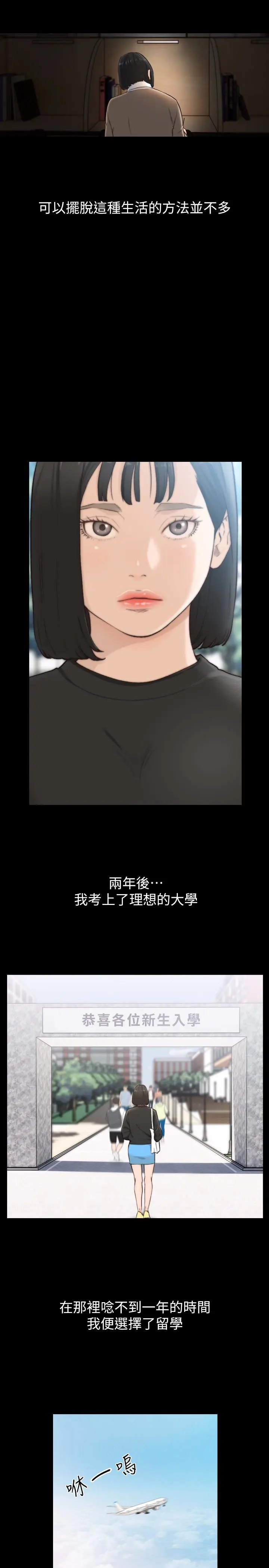 第35話