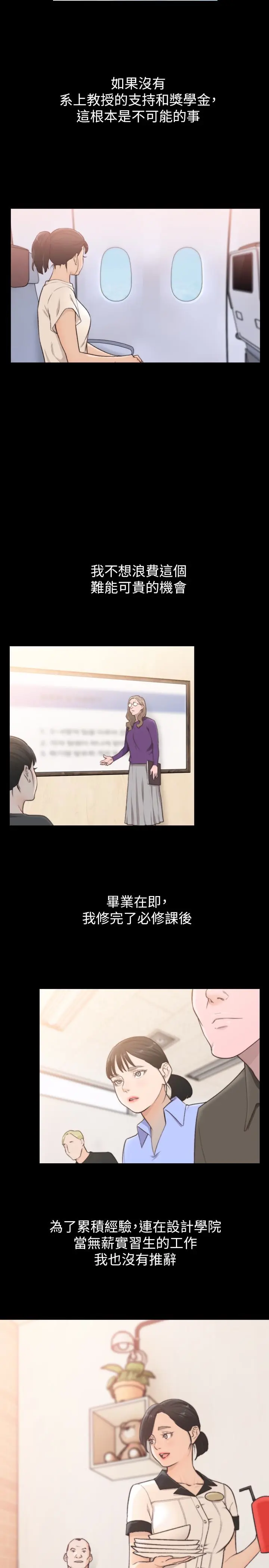 第35話