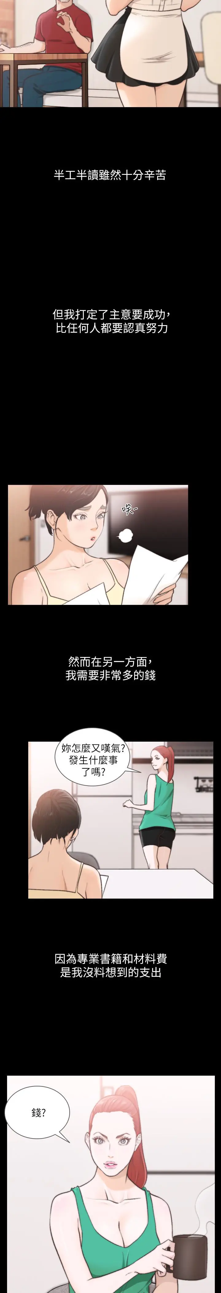 第35話