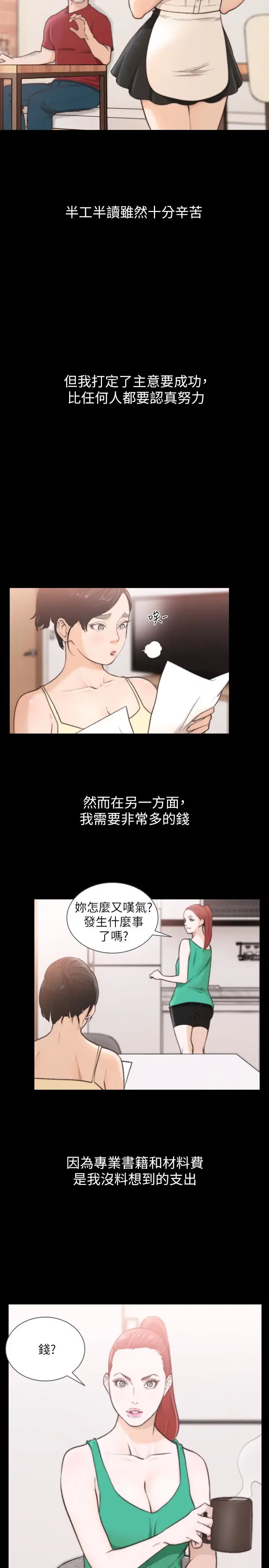 第35話