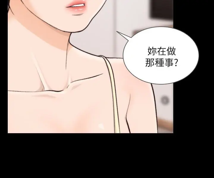 第35話