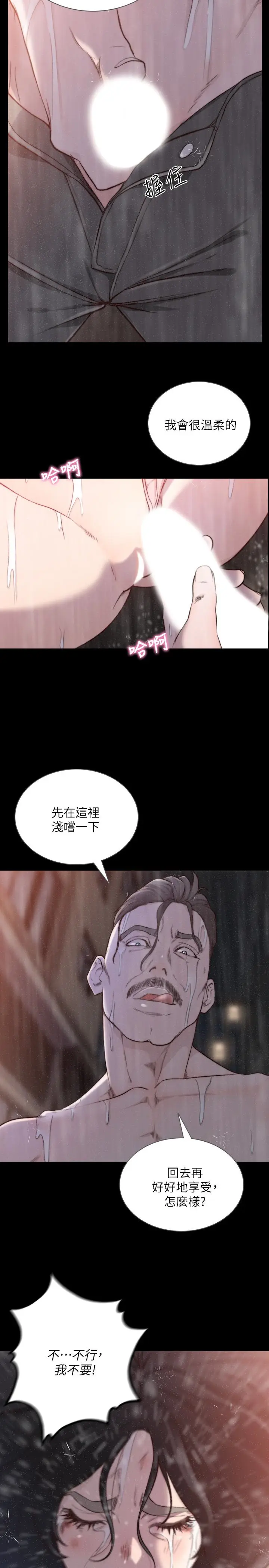 第36話