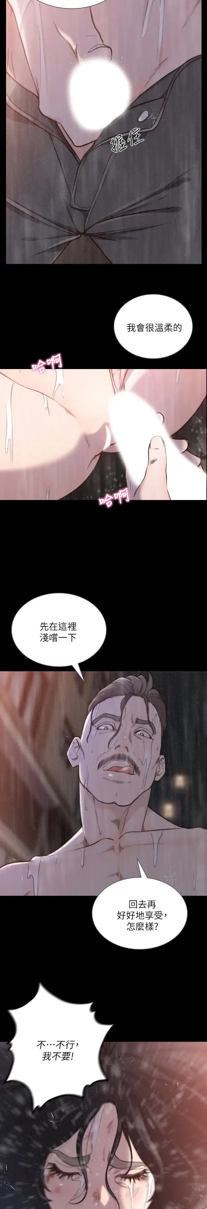 第36話