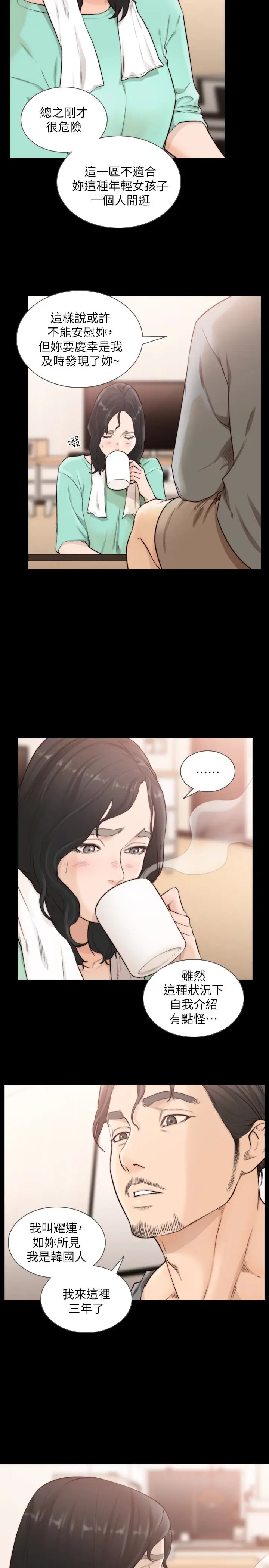 第36話