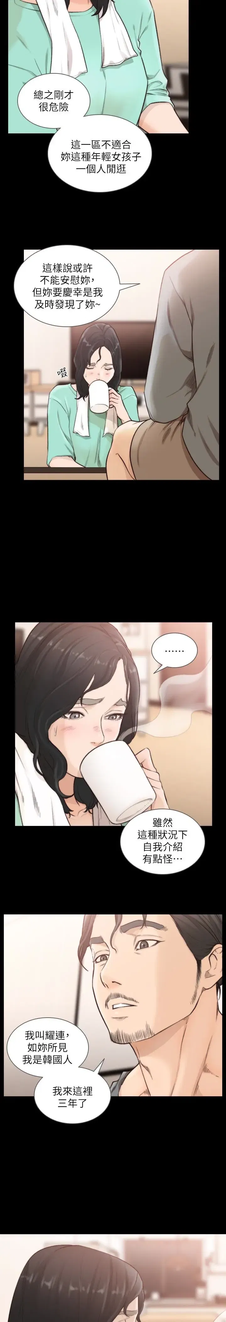 第36話
