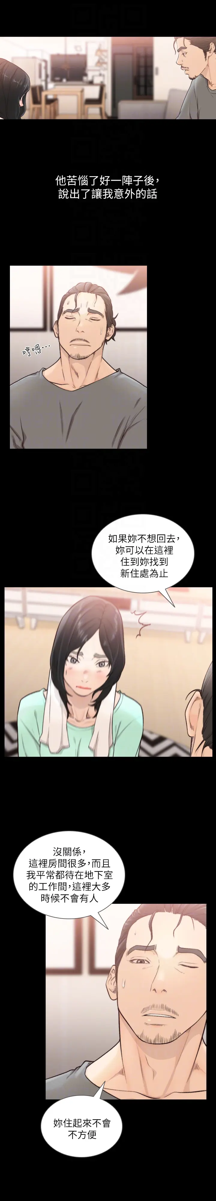 第36話