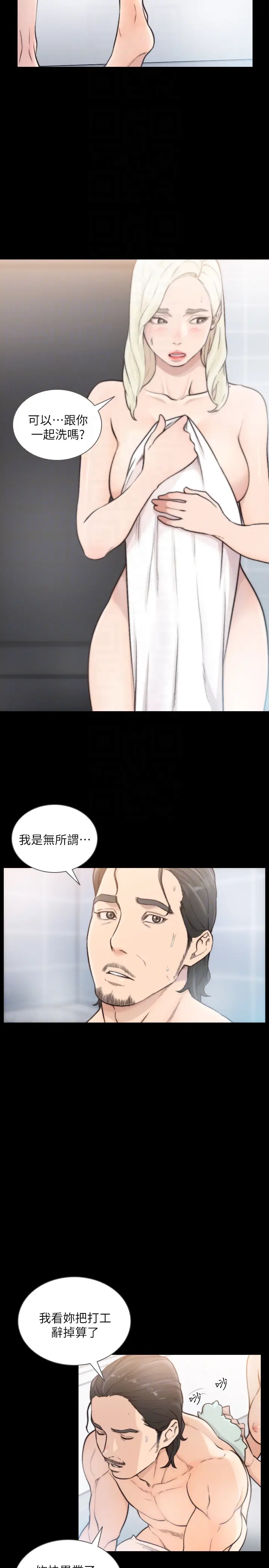 第36話