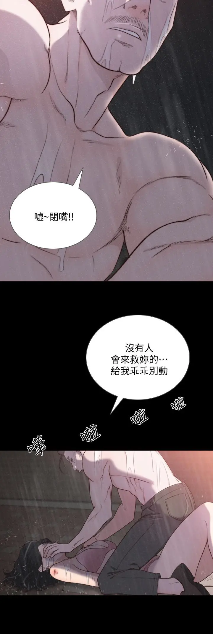 第36話
