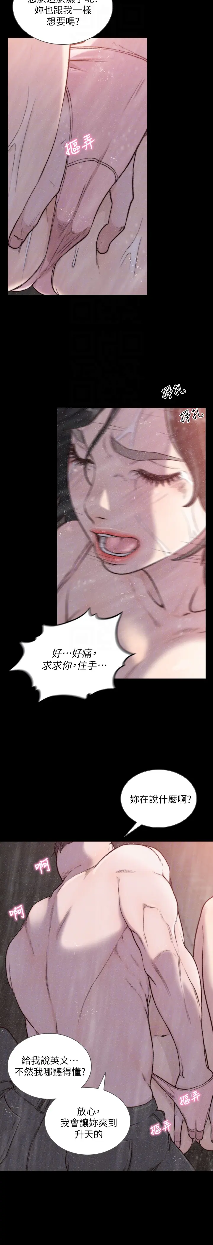 第36話