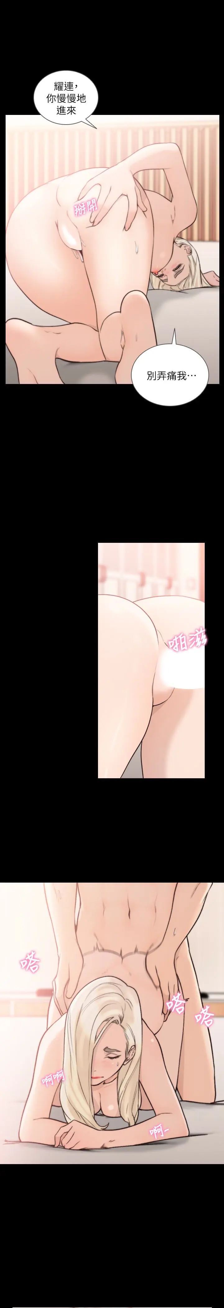 第37話