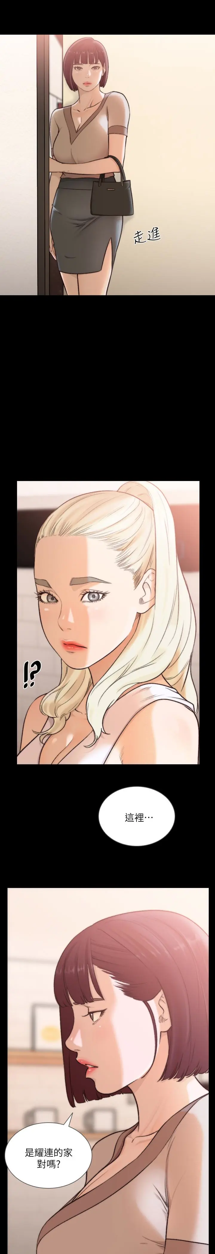 第37話