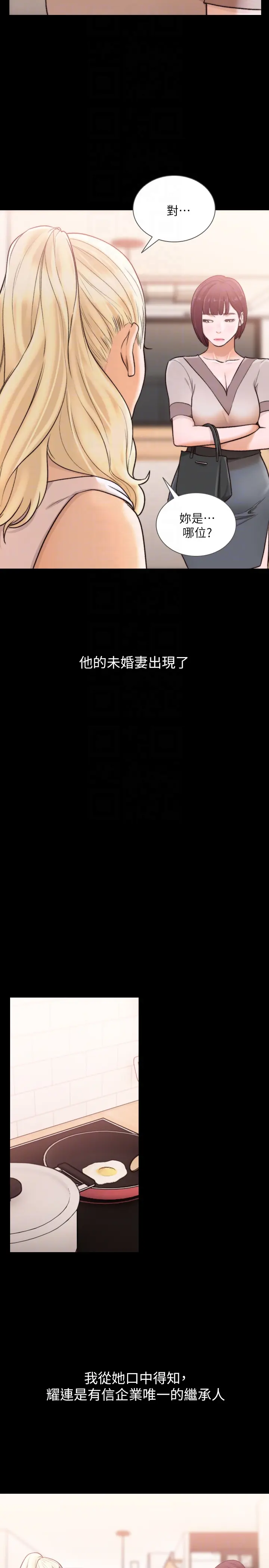 第37話