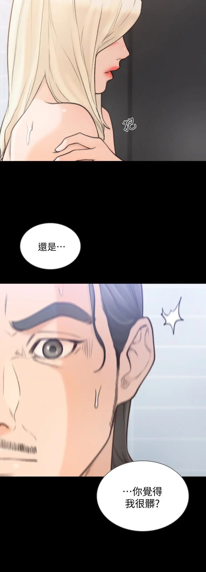 第37話