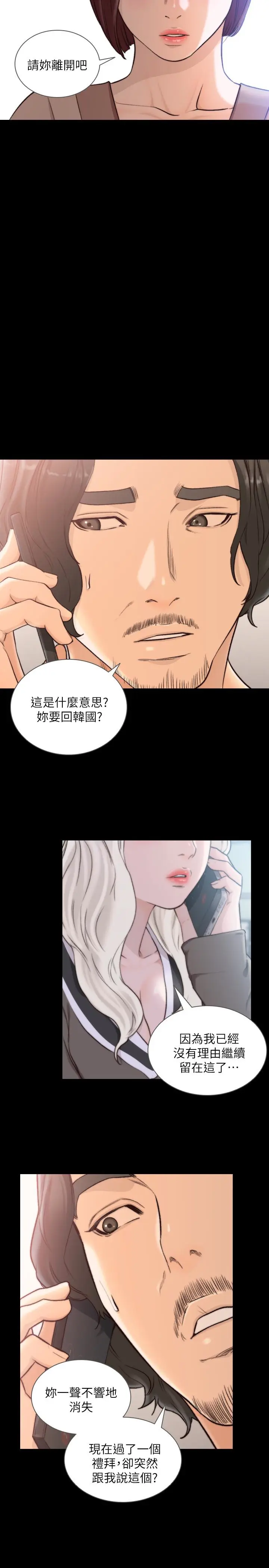 第37話