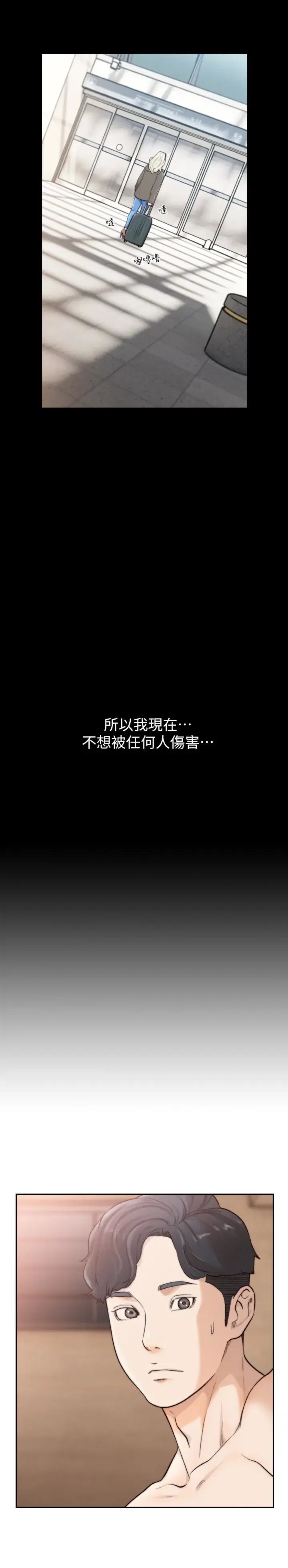第37話