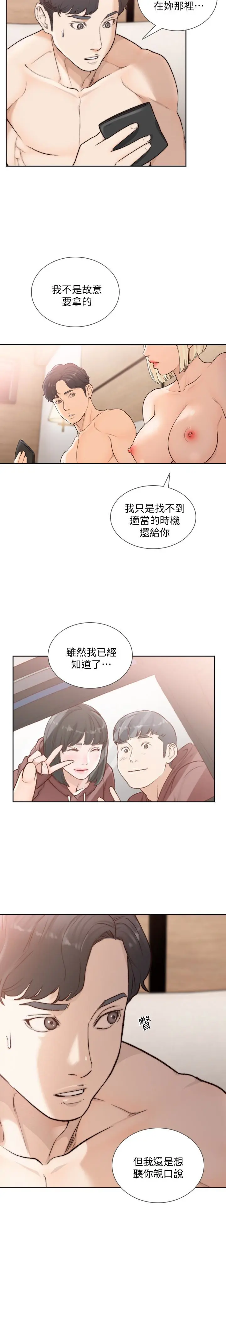 第37話
