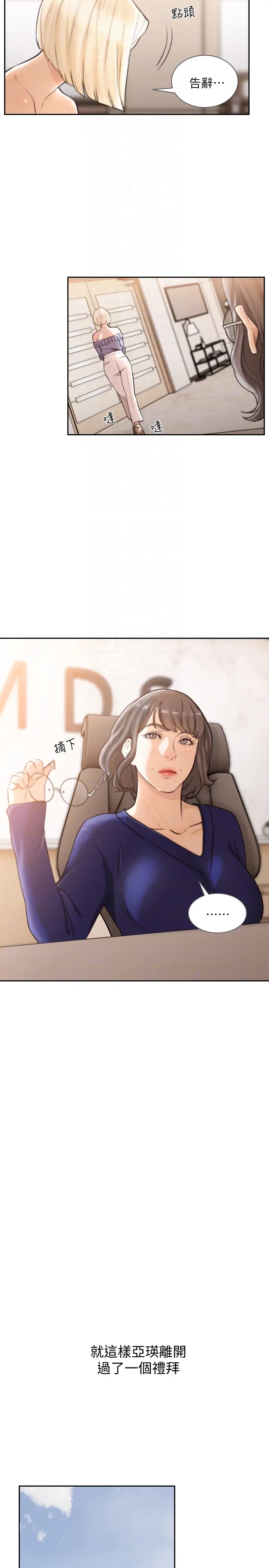 第38話
