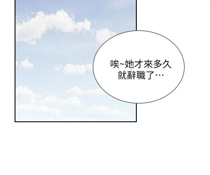 第38話