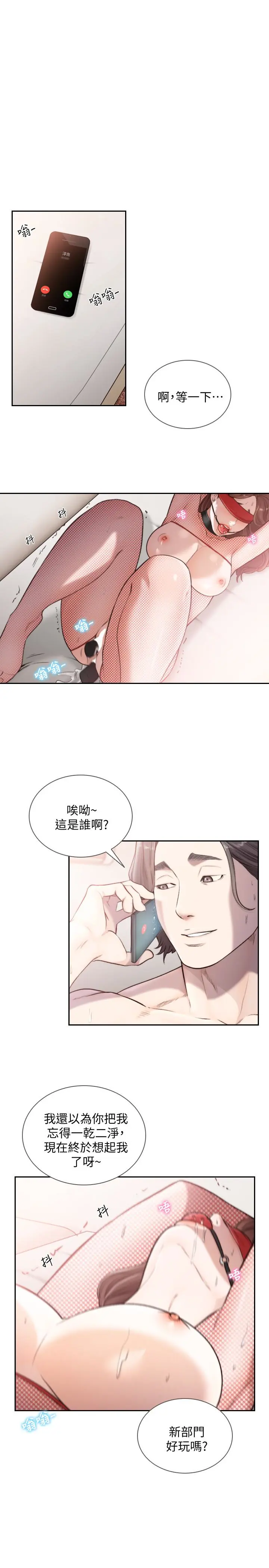 第39話