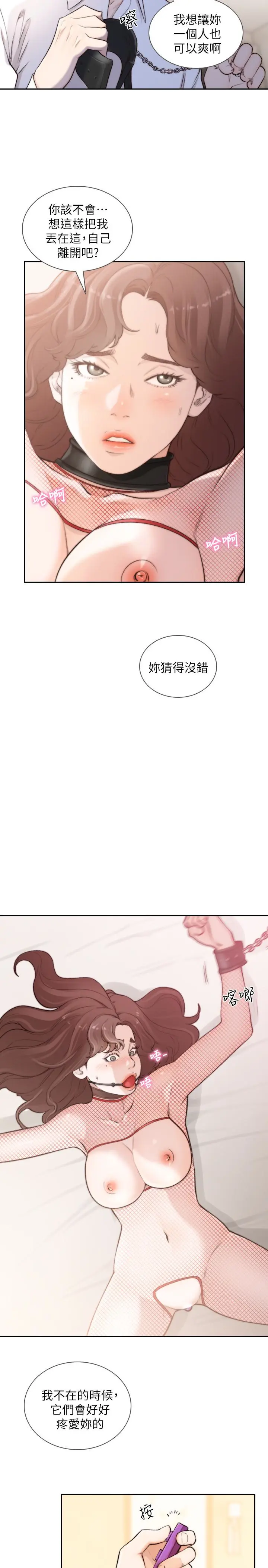 第39話