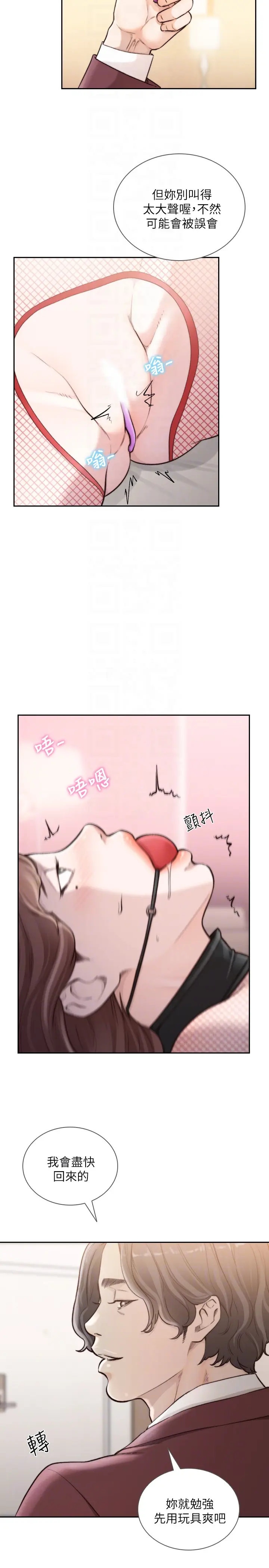 第39話