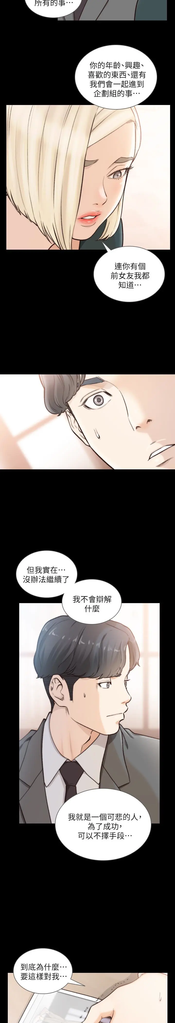 第39話