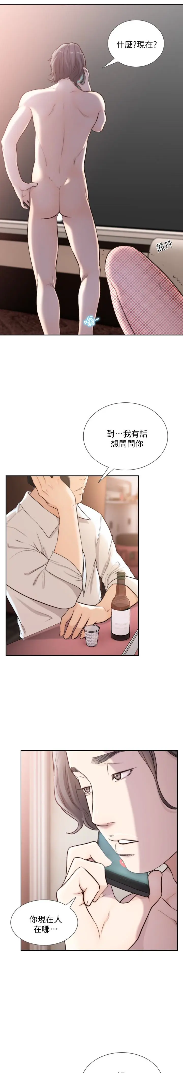 第39話