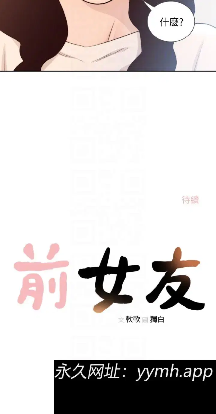第39話