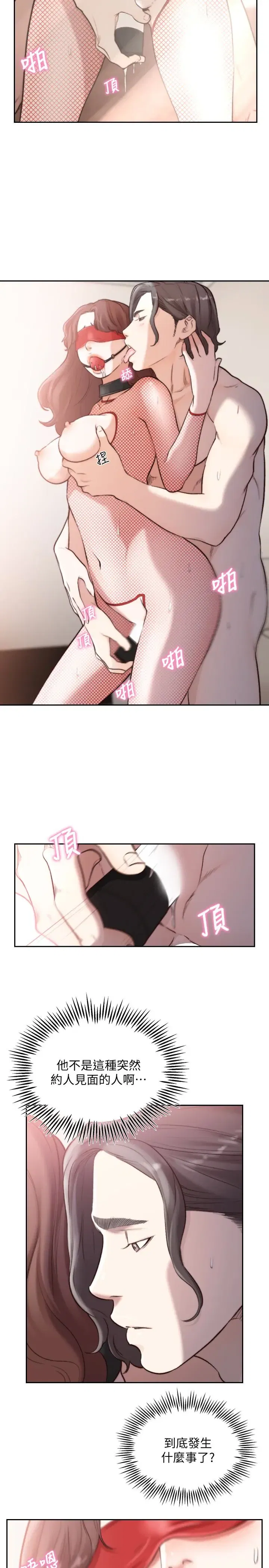 第39話