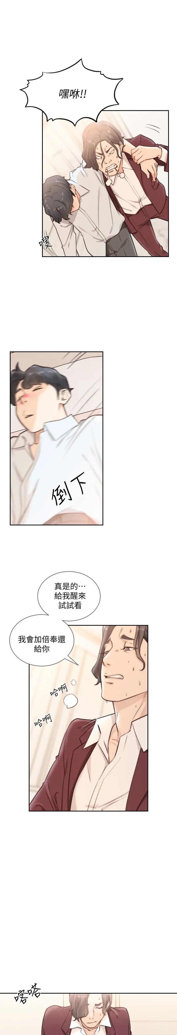 第40話