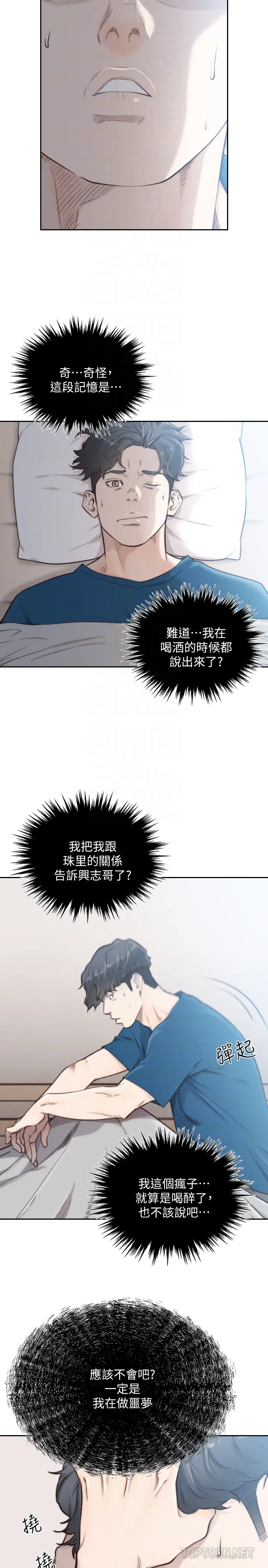 第40話