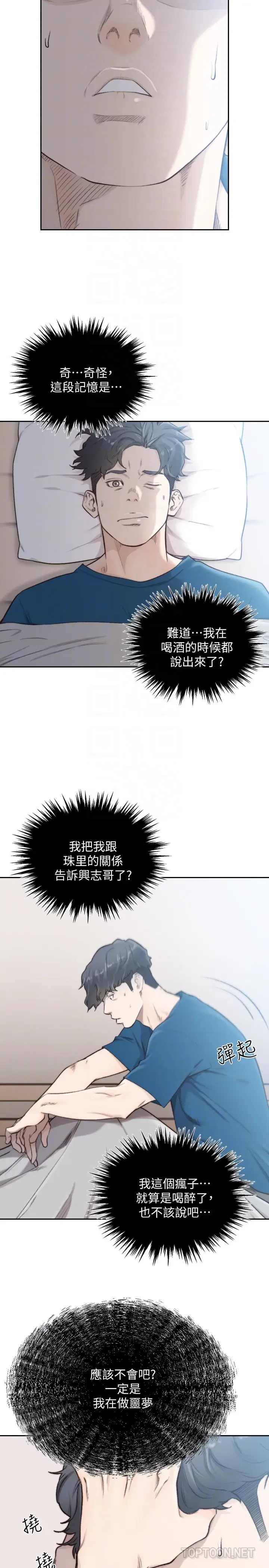 第40話