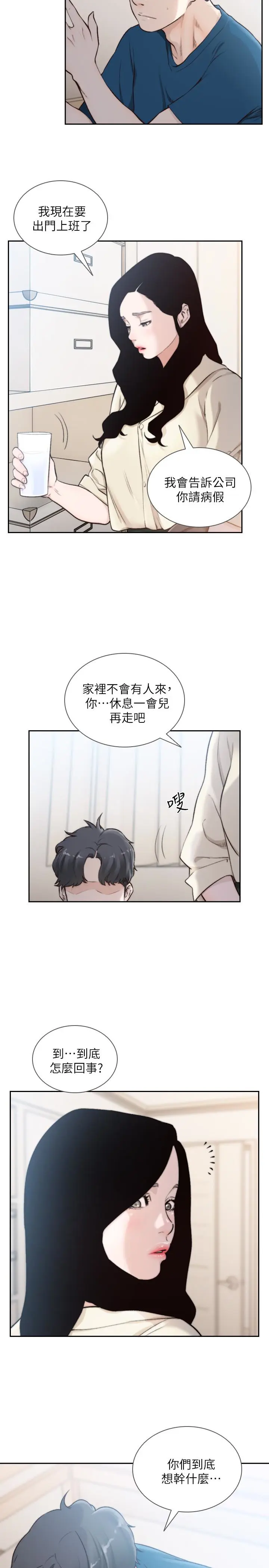 第40話