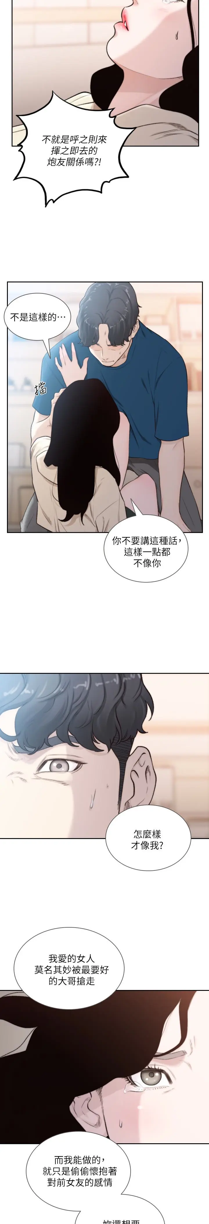 第40話