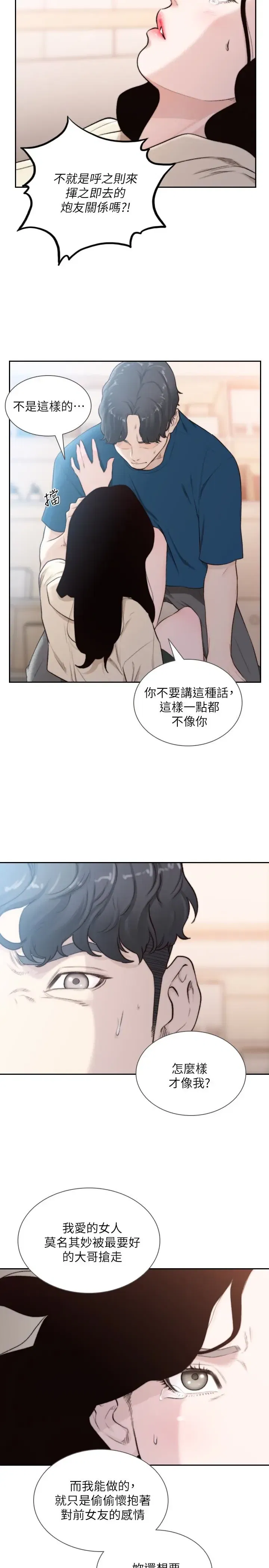 第40話