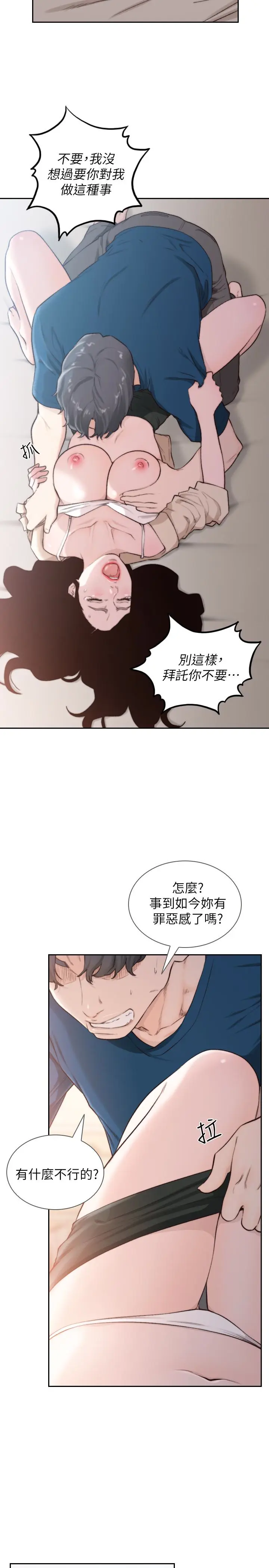 第40話