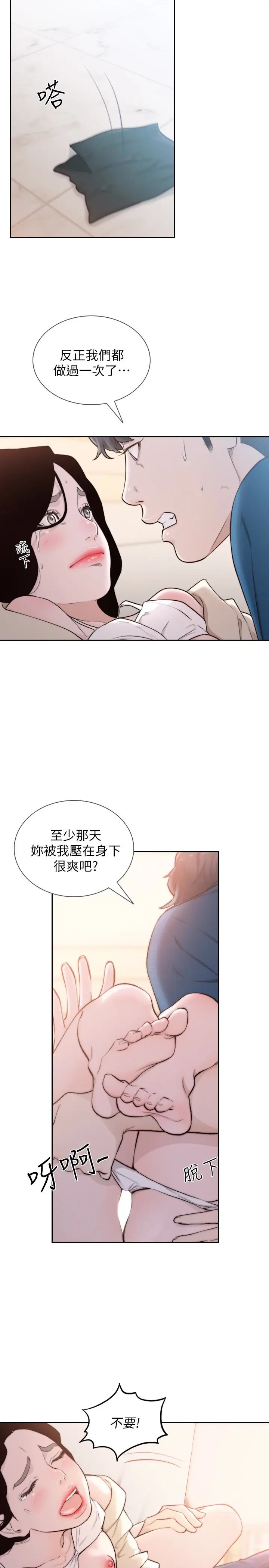 第40話