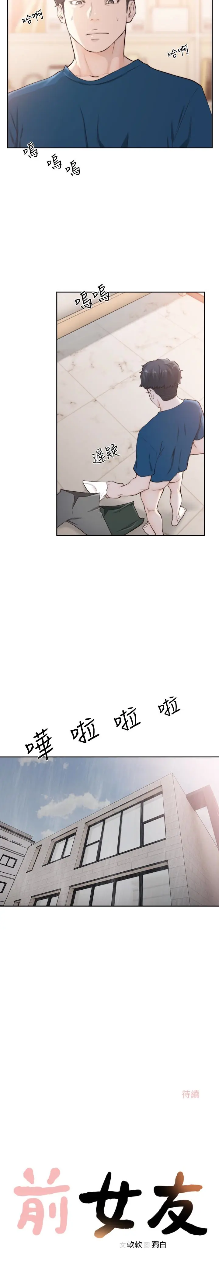 第40話
